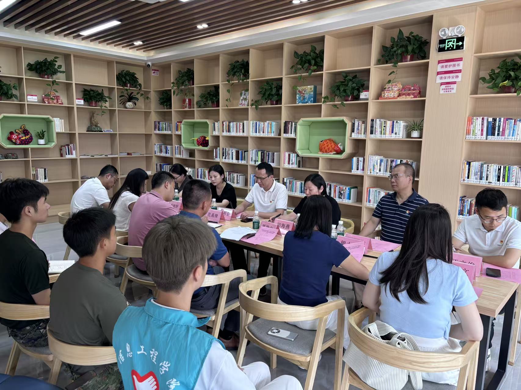 师生共同参加专项座谈会
