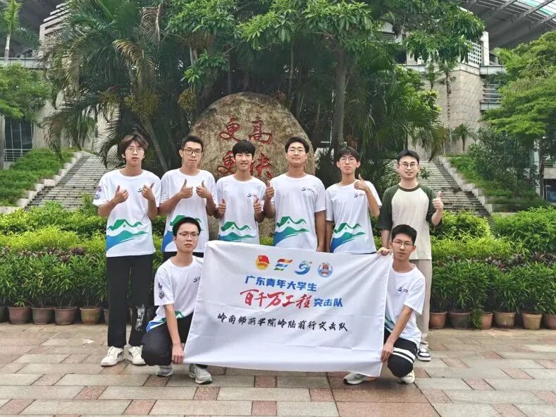 部分团队成员参与出征仪式