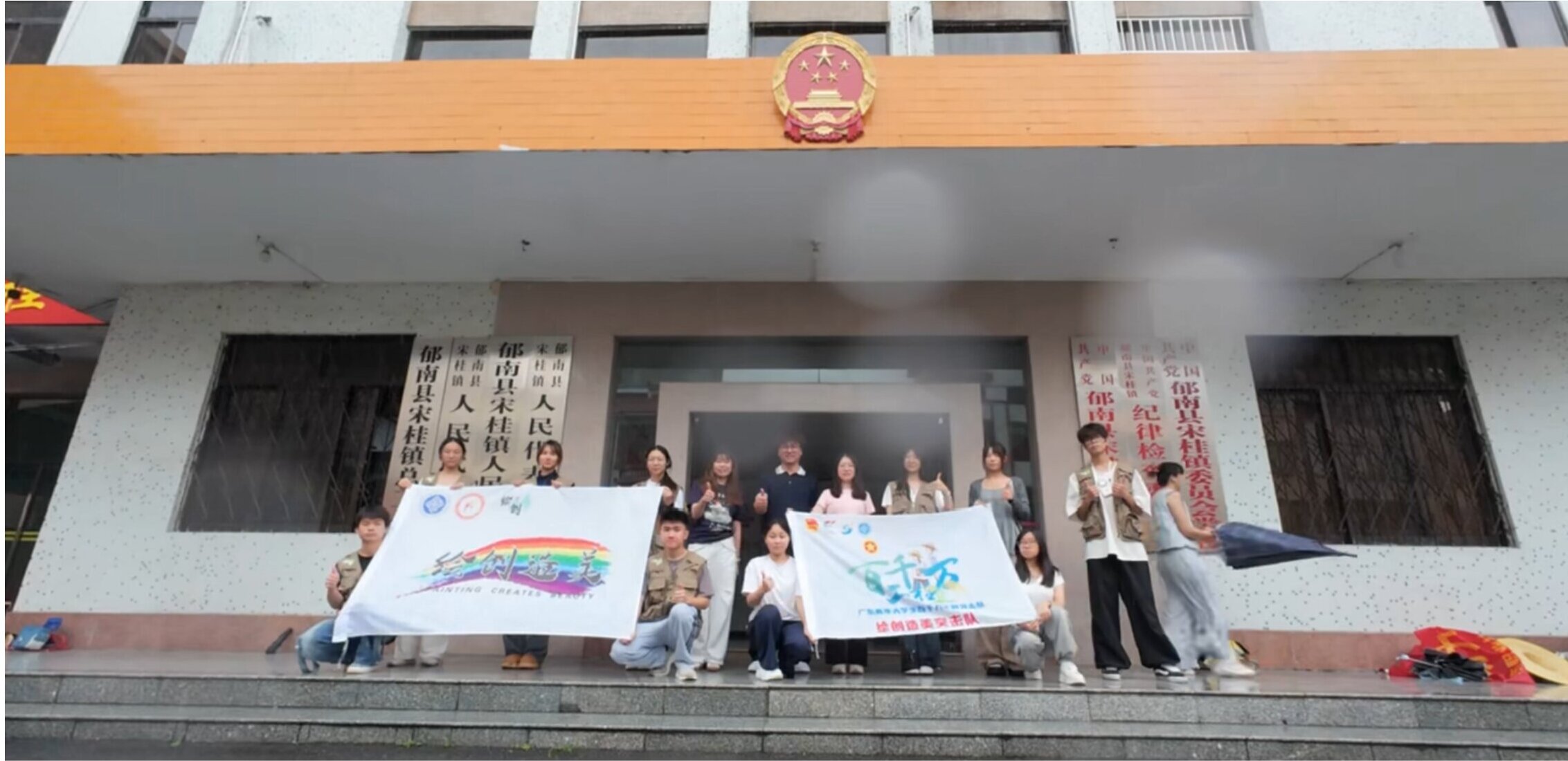 图为突击队队员在宋桂镇红棉村合影