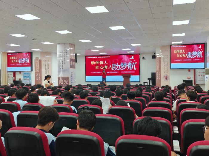 宣讲团在连州职业技术学校进行政策宣讲摄于2026，连心筑梦资助宣讲团供图_compressed.jpg