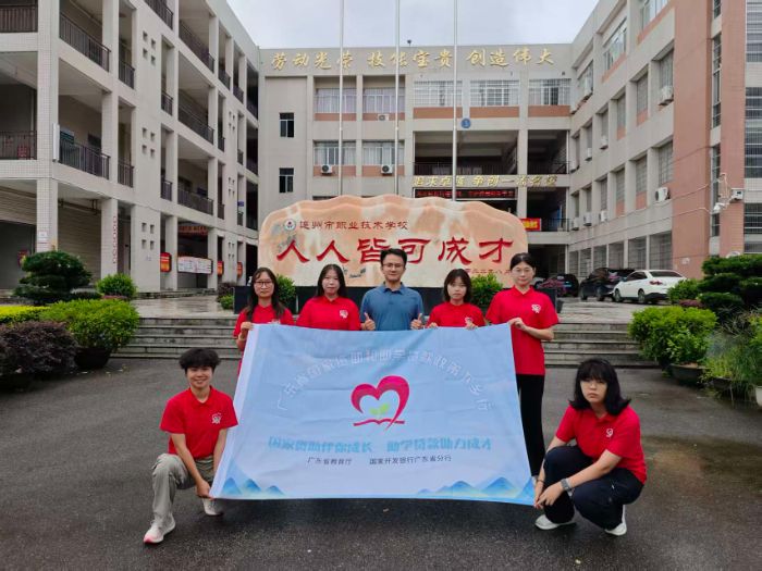 图6：宣讲团成员在连州市职业技术学校合照
