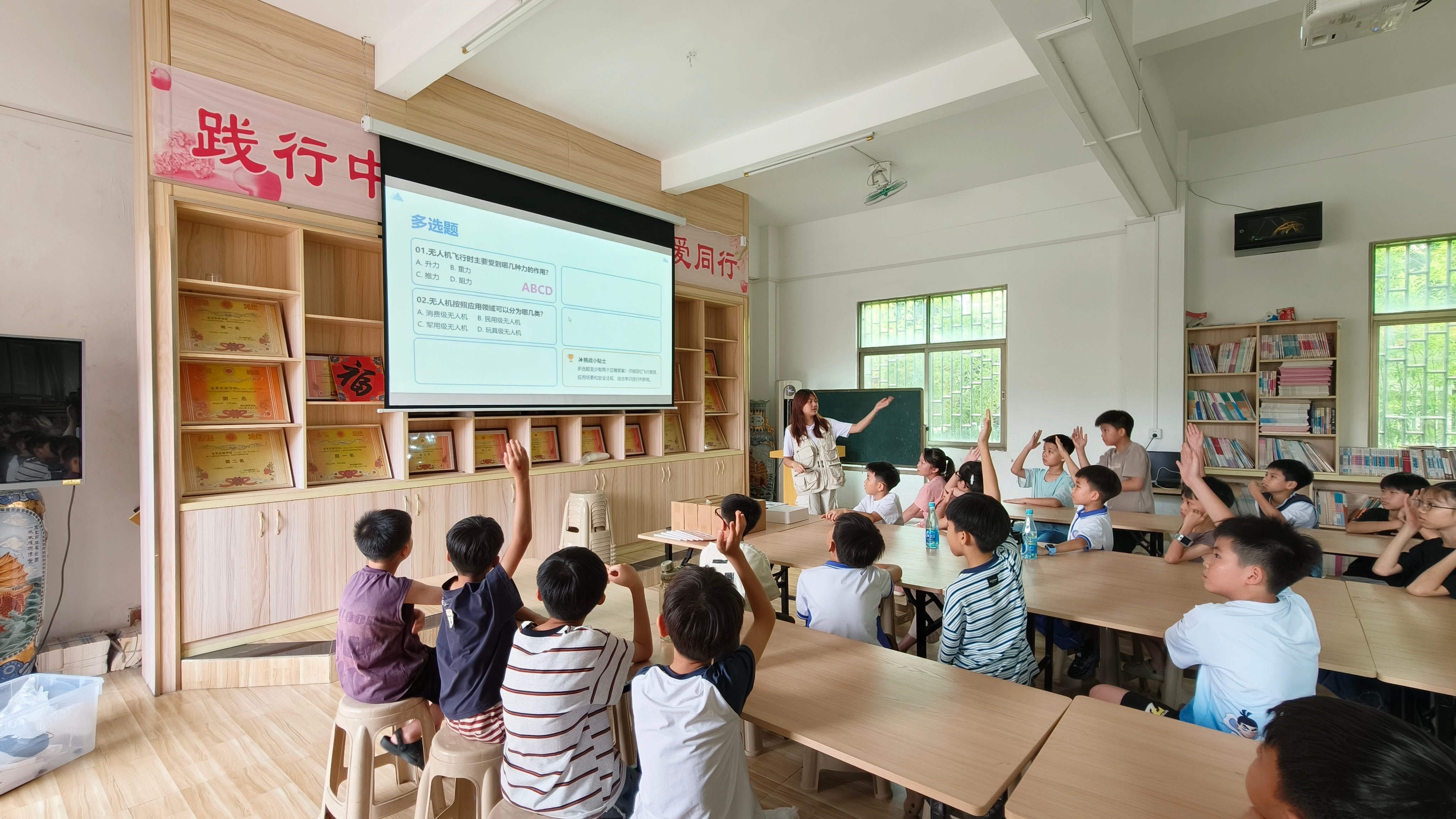 图9 学生们踊跃举手回答问题.jpg