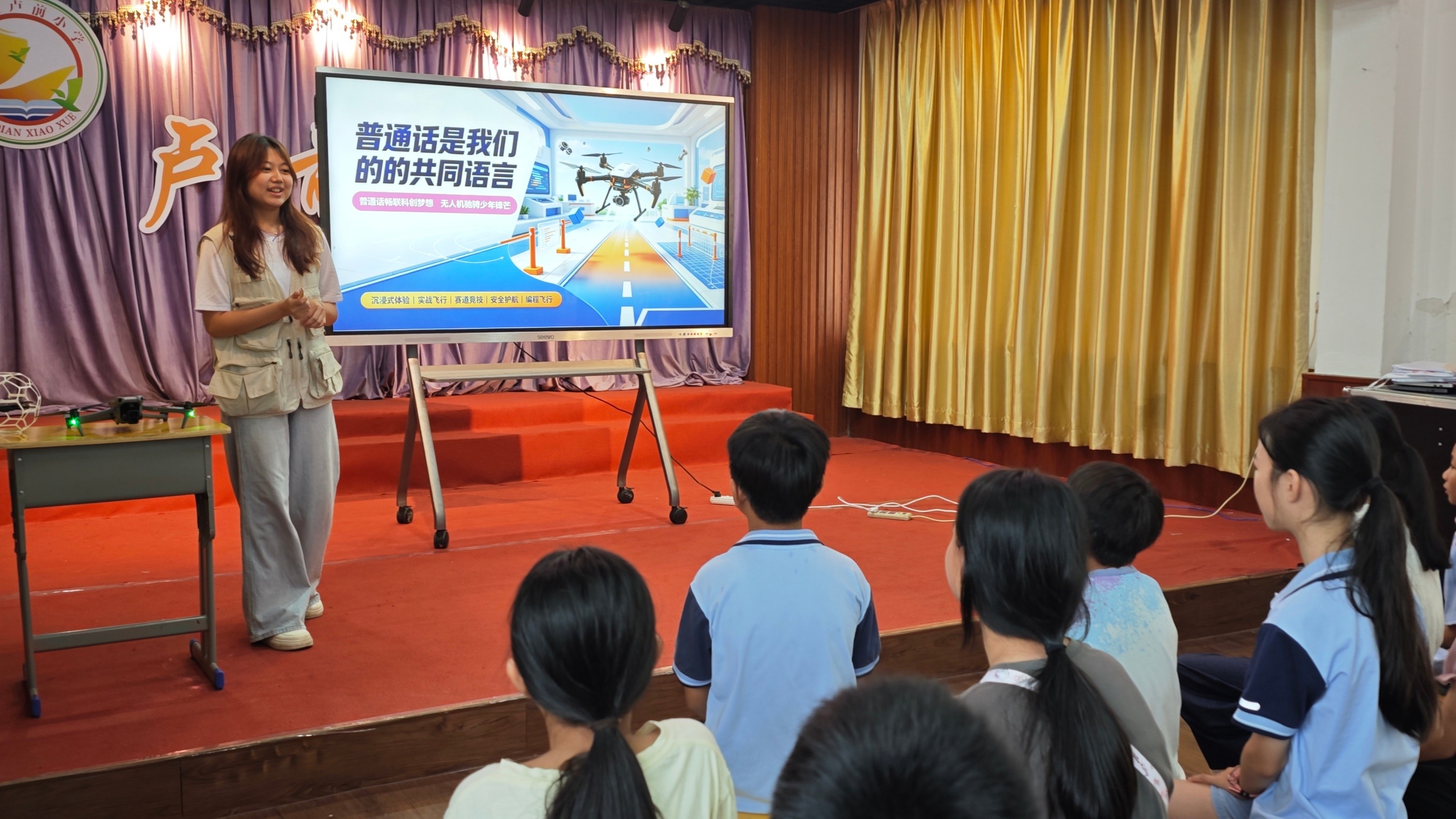 图7 团队成员在卢前学校为学生宣讲普通话.jpg