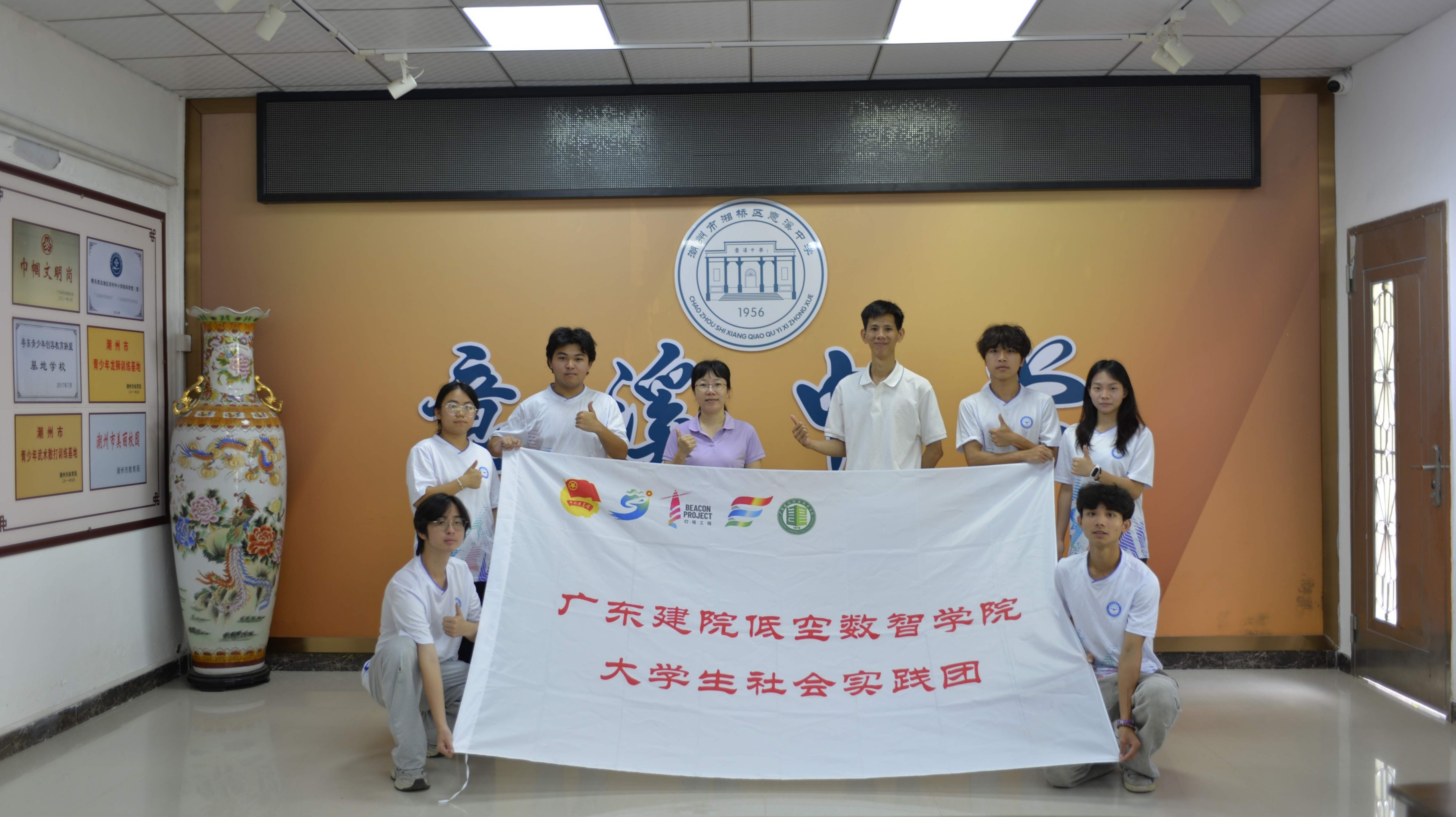 12意溪中学.JPG