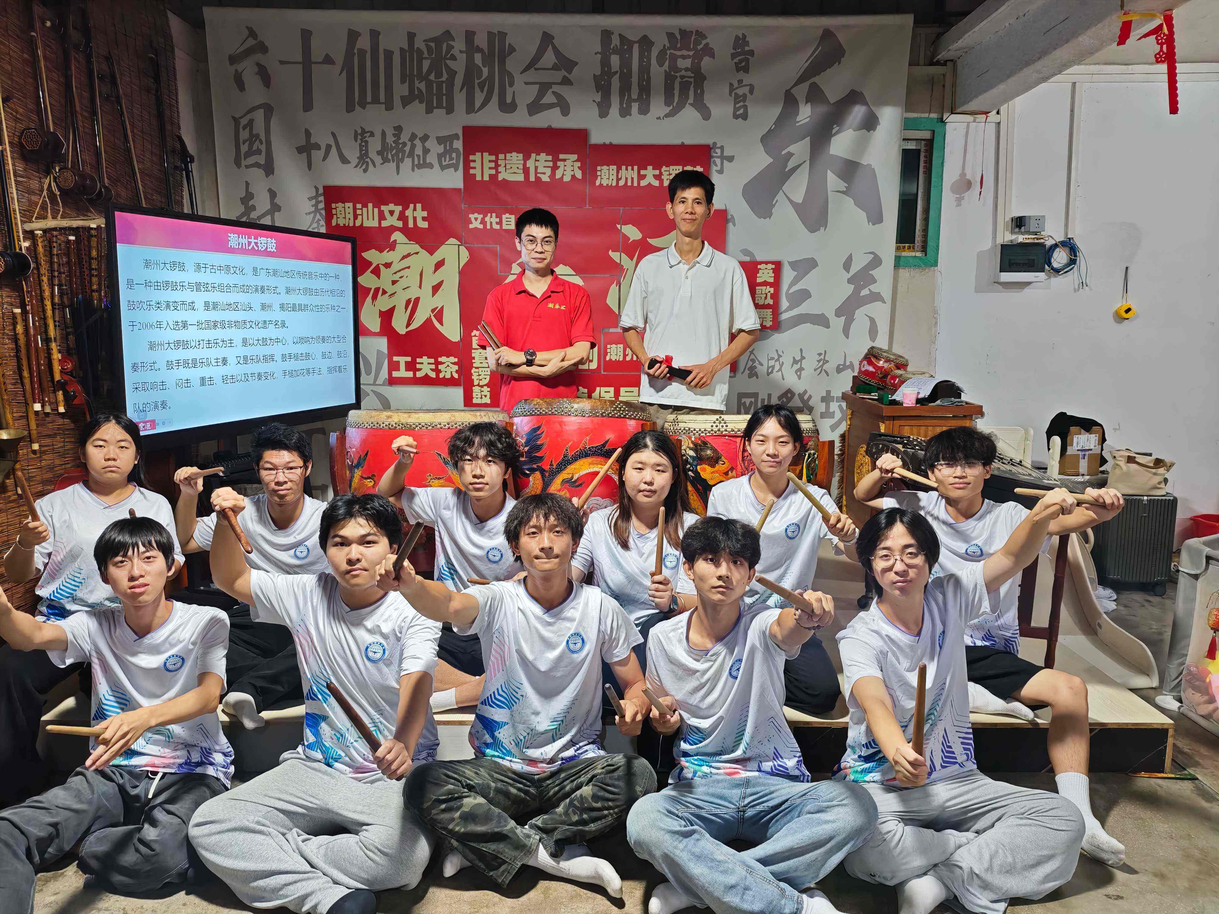 17潮州大锣鼓工作室(1).jpg