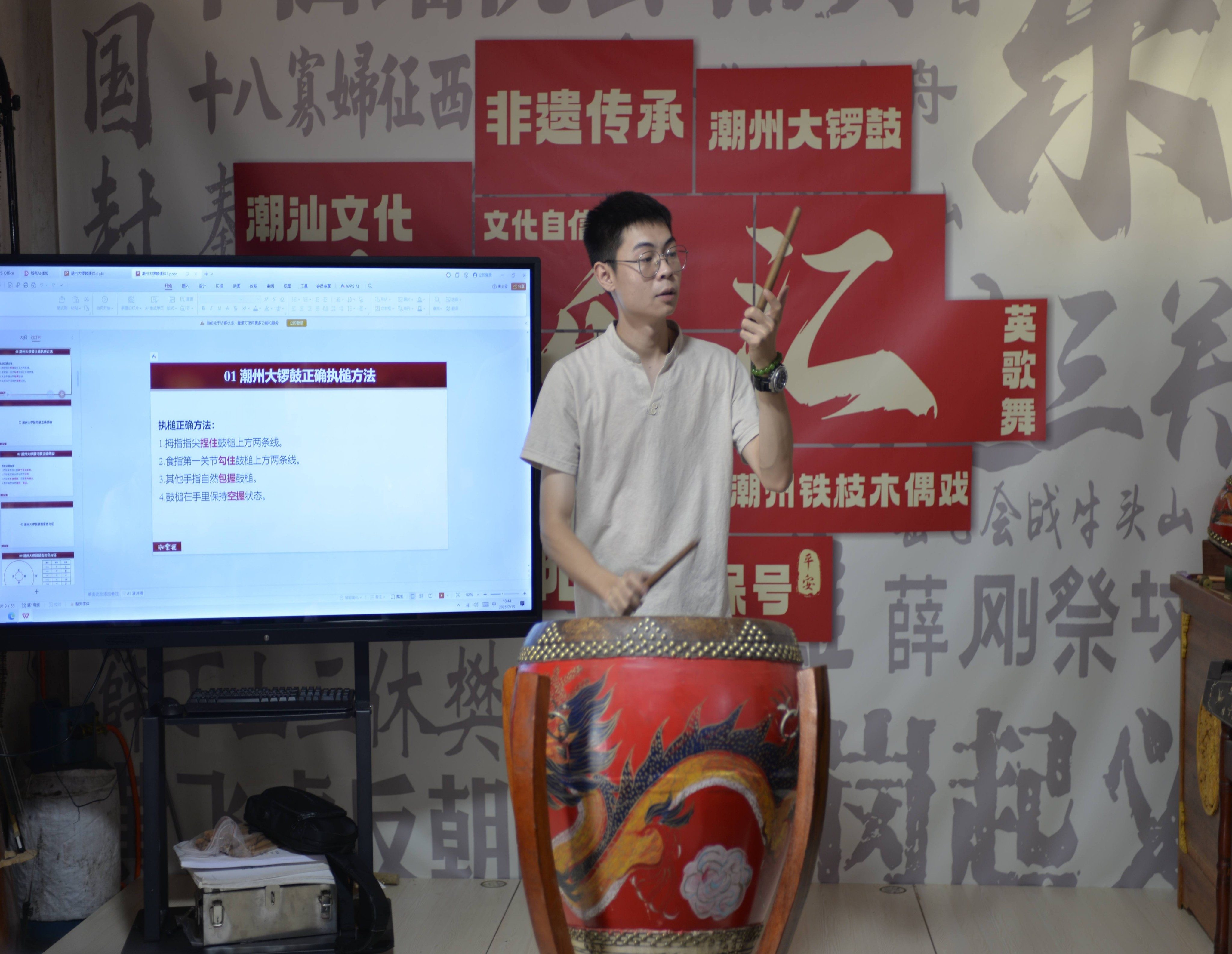 22潮州大锣鼓工作室.JPG