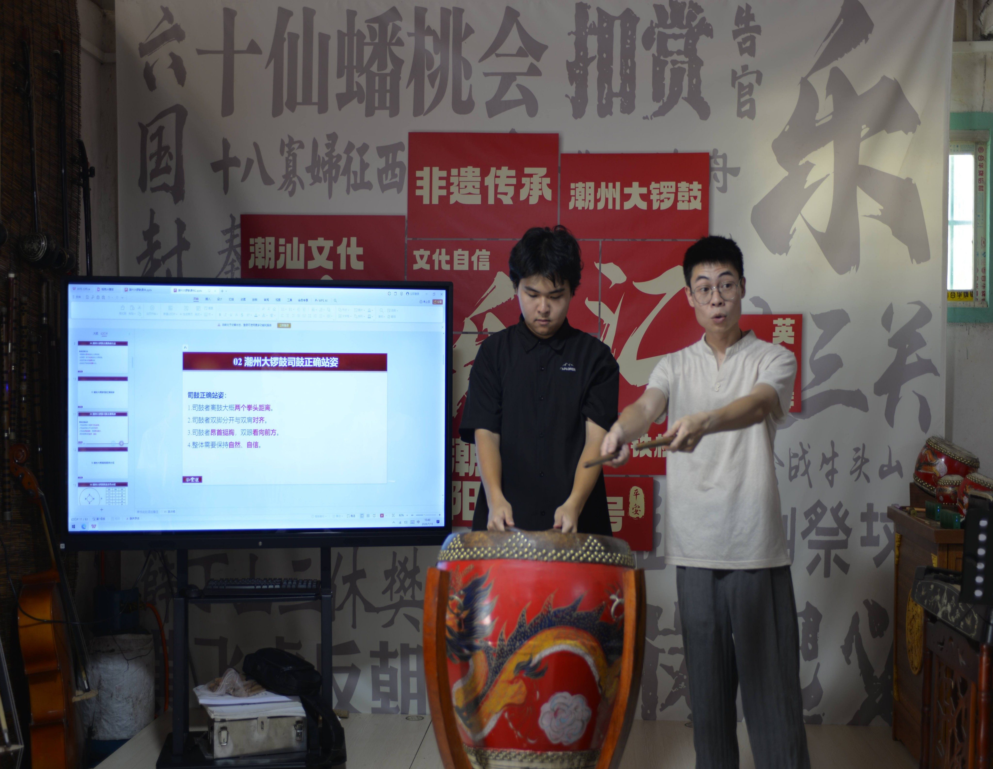 23潮州大锣鼓工作室.JPG