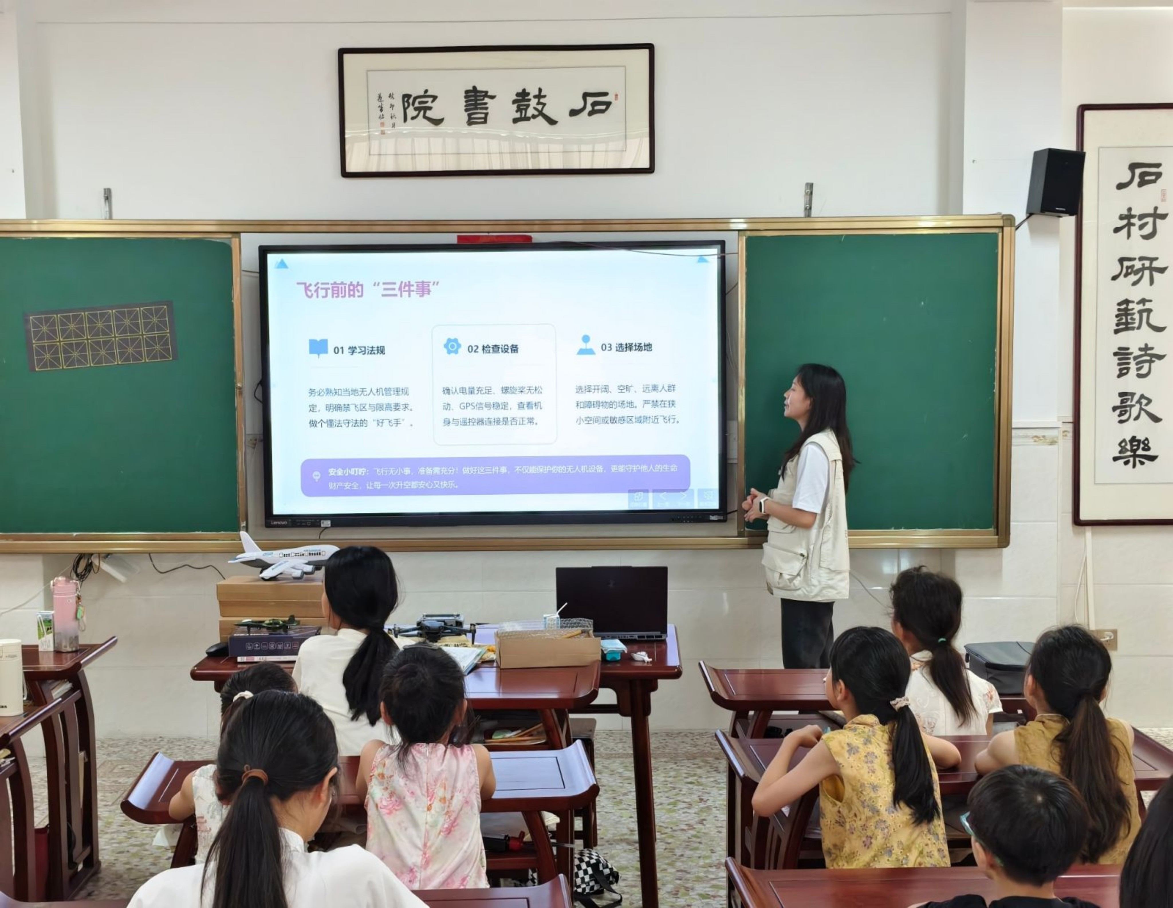 31石鼓书院.jpg
