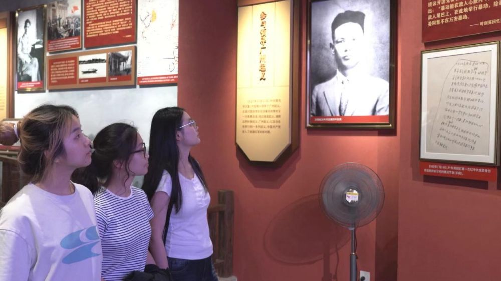 参观叶剑英纪念园